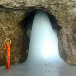 Shiv Parvati Marriage Place